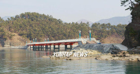 하동 대도마을내 연륙교