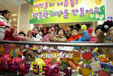 서대문구 이웃사랑 복지 엑스포