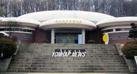 청주고인쇄박물관