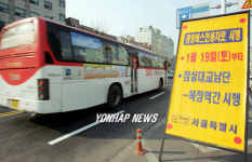 개통 앞둔 송파대로 버스중앙차로