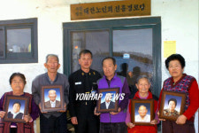 해군 1함대, 지역 노인들에 영정사진 선물