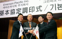 금강산 아난티, 日 돗토리현 두 골프장과 제휴