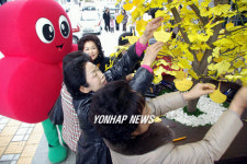 희망나무에 희망의 메시지 걸어요