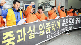 삼성중공업의 중과실 진실은?