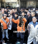 삼성 본관 앞에서 시위하는 태안 주민들