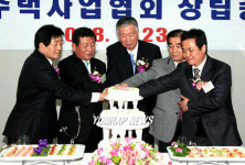 임대주택사업협회 발족...창립총회 개최