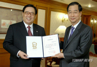 한덕수 국무총리 적십자특별회비 전달