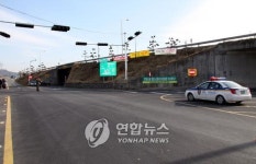 사람잡는 교차로 빨리 개선해주오<밀양시 주민>