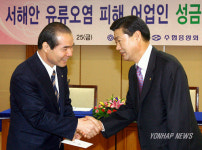 대한통운, 유류피해 성금 전달