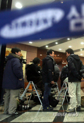 삼성화재 압수수색
