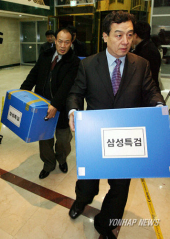 삼성화재 압수수색 끝내는 특검