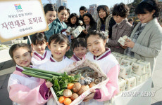 자연재료 조미료 선물하세요!