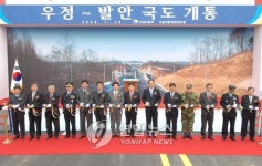 국도 82호선 화성 우정~발안구간 개통