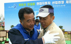 이젠 사회공헌활동..노조가 탈바꿈한다