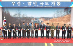 국도 82호선 화성 우정~발안구간 개통