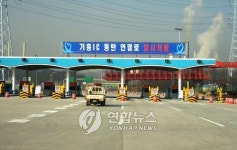 동탄신도시 새 기흥IC 임시 개통