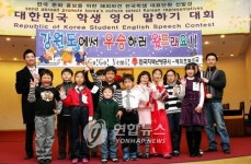 <정선 예미 초교생들 영어실력 최고>