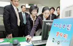 인수위 정무위 주민센터 방문