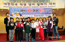 정선 예미초교 영어, 우리가 최고예요