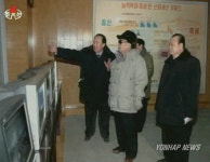 北김정일, 자강도 청년광산 시찰