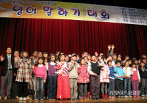 강원지역 초등생 영어 말하기 대회