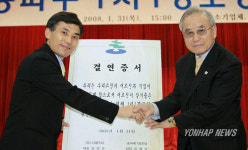 송파구 1사1경로당 결연
