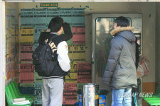 싱숭생숭한 고시촌