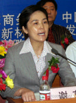 中 39세 부성장 탄생