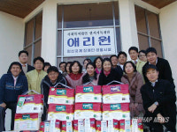 울산지검 장애인 복지시설서 사회봉사