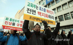 막힌 로스쿨 반대