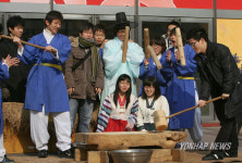 고객과 함께하는 민속놀이 한마당