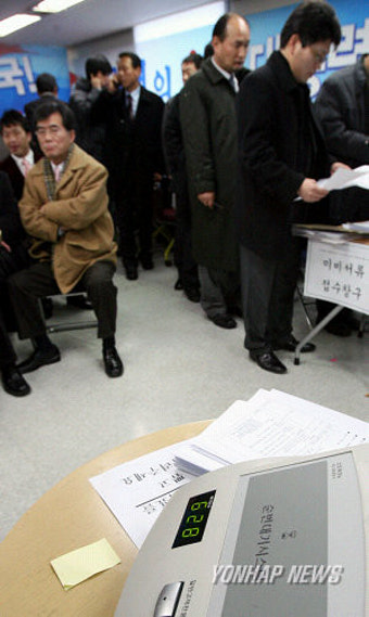 한나라당 공천신청 마감
