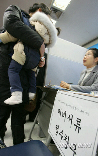 한나라당 공천신청 마감