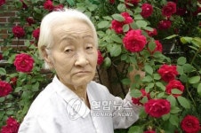 일본군 위안부 피해 지돌이 할머니 별세