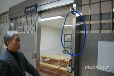 화재 악몽에서 벗어난 여수출입국사무소