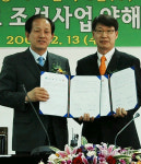 경북 문경에 골프학교 조성