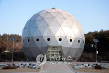 경북 상주시 태양에너지 공원 개장