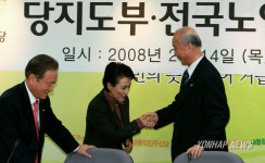 신당 지도부 전국 노인위원회 간부 간담회