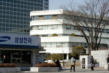 삼성전자 수원본사 압수수색