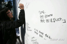 그래도 당신은 우리에게 영원한 국보 1호입니다