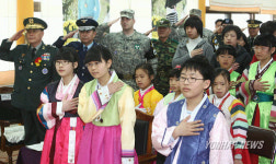 DMZ내 대성동초등학교 졸업식