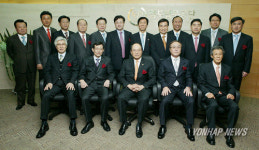 `국가로펌 정부법무공단 출범