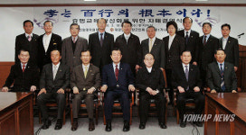 재향군인회, 효행교육 활성화를 위한 자매결연식