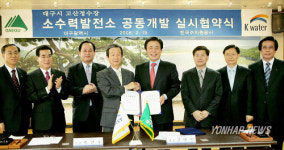 소수력발전소 만듭시다