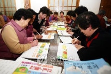 <기역 니은....청도 할머니 글방 웃음꽃>