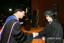 공주대 학위수여식