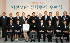 아산재단, 장학생 588명에게 총 24억원 장학금 전달