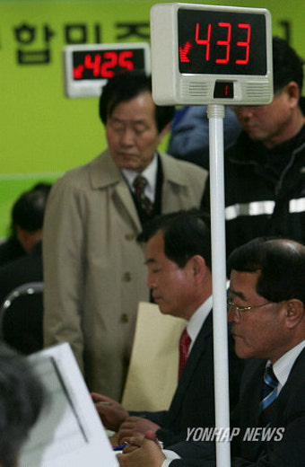 공천 신청자 몰린 통합민주당