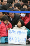 당신의 국민이어서 행복했습니다