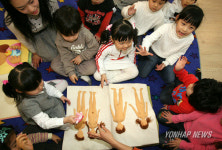 뭐야? 전국 첫 아동 전문 성교육체험관